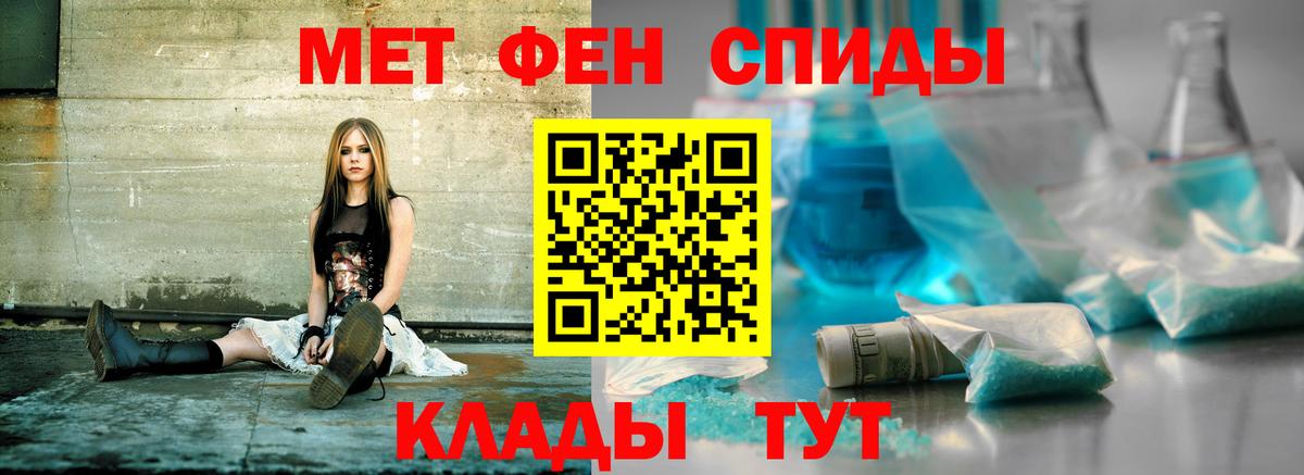 Камышлов  АМФЕТАМИН VHQ  Амфетамин  Вход с VPN 