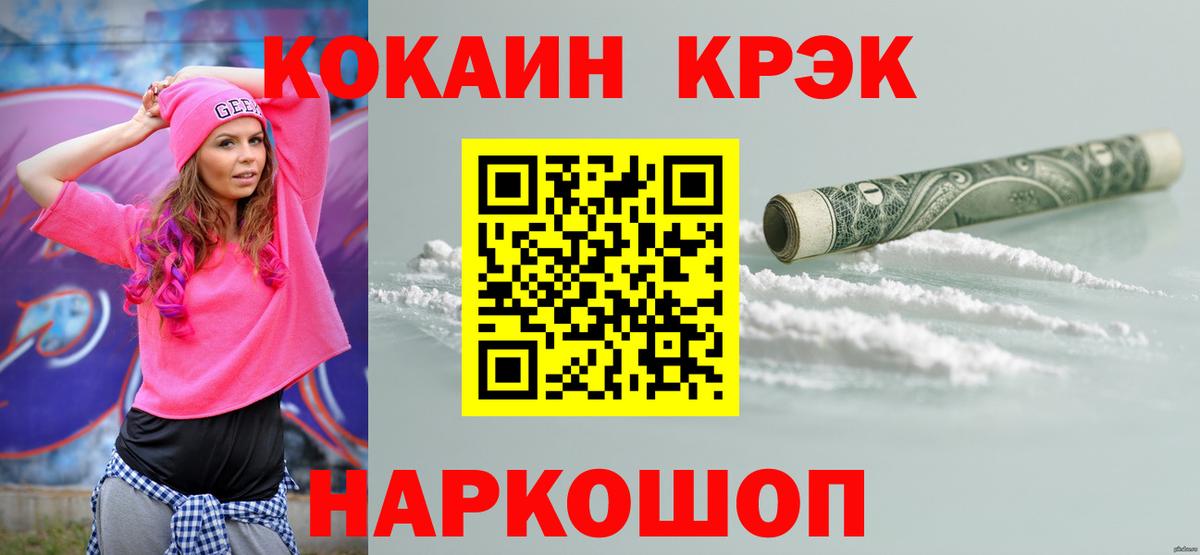 Конопля Камышлов