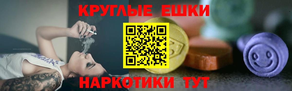 Ecstasy VHQ Камышлов