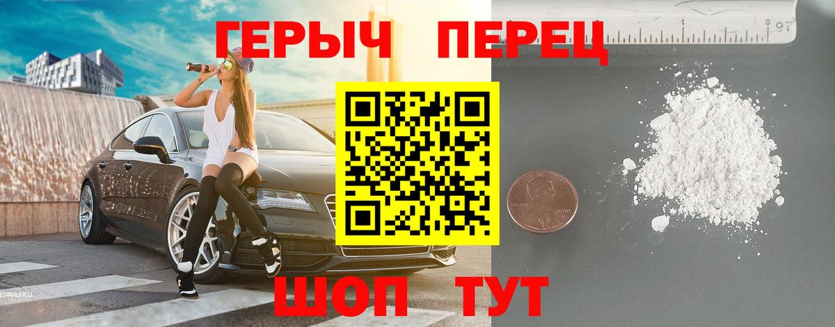 ГЕРОИН Афган  ГЕРОИН  Камышлов  Вход с VPN 