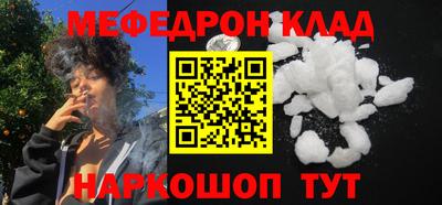 спайс Коммунар