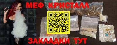 спайс Коммунар