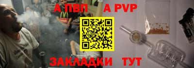 индика Конаково