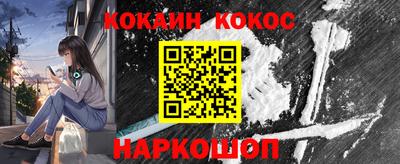 спайс Коммунар