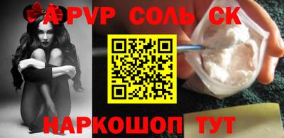 jwh Комсомольск-на-Амуре