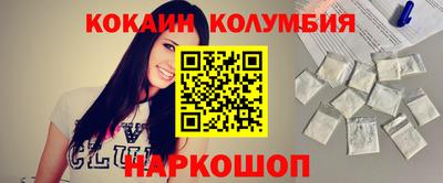 индика Конаково