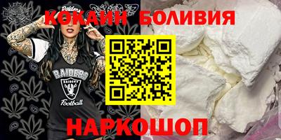 спайс Коммунар