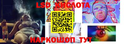 jwh Комсомольск-на-Амуре