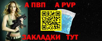 спайс Коммунар