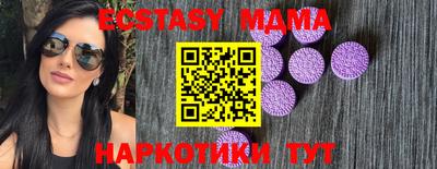 спайс Коммунар