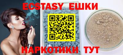 спайс Коммунар