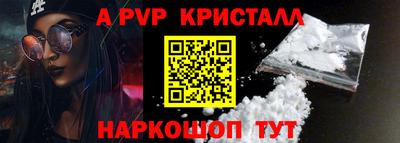 спайс Коммунар