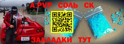 индика Конаково