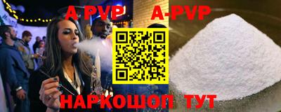 спайс Коммунар