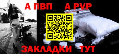 индика Конаково