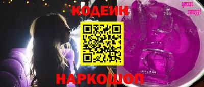 спайс Коммунар
