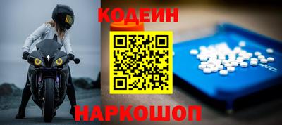 спайс Коммунар