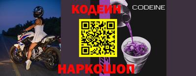 jwh Комсомольск-на-Амуре