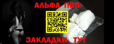 индика Конаково