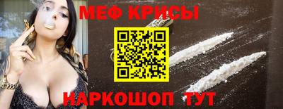 спайс Коммунар