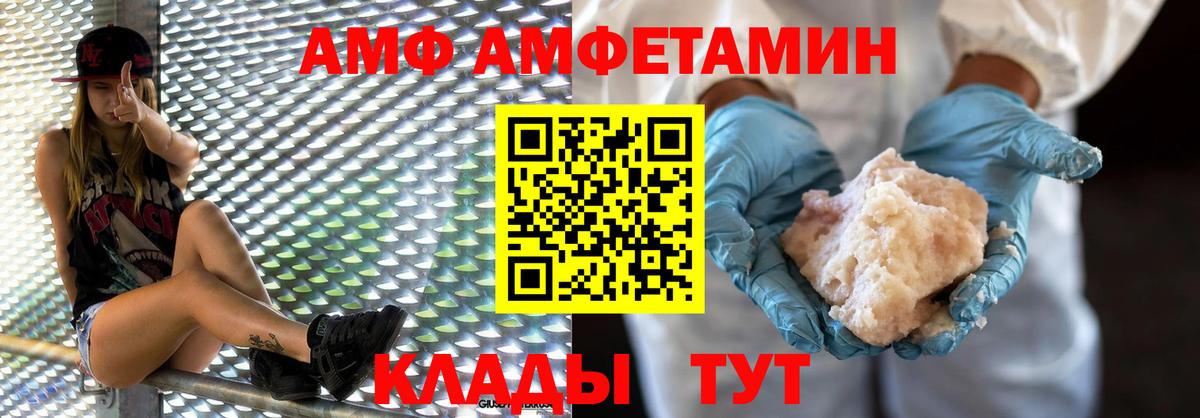 Камышлов  МЕТАМФЕТАМИН пудра  Вход с VPN  МЕТАМФЕТАМИН пудра 