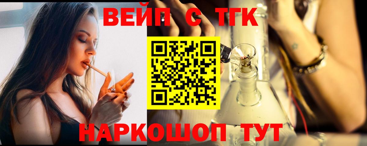 Меф МЯУ МЯУ  Камышлов  LSD-25  COCAIN  Вход с VPN  Меф МЯУ МЯУ кристаллы  Бошки Шишки 